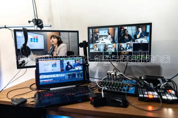 2016体育部工作展望：创新与策略引领未来