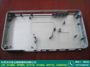 珠海EVA模具产品开发与京莱宝模具厂软件开发的一体化解决方案