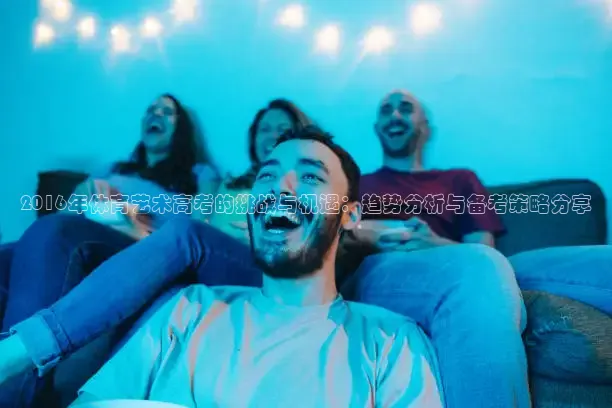 直播吧手机版免费