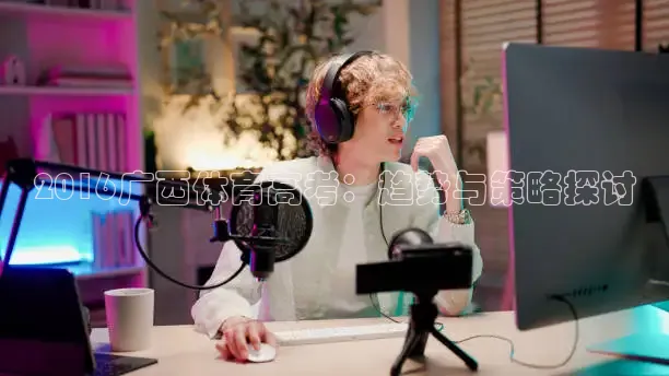 直播吧手机版直播吧