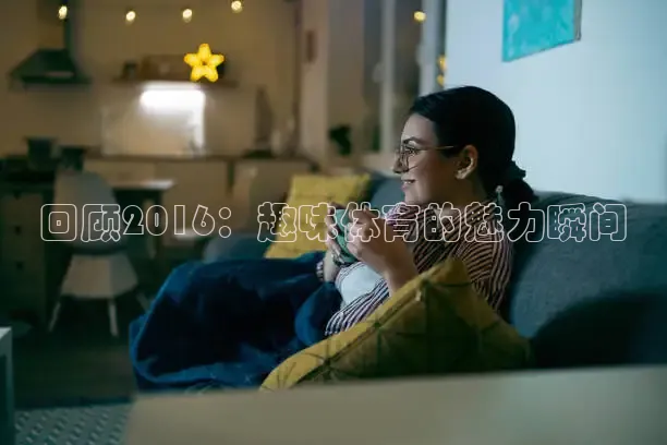 直播吧首页