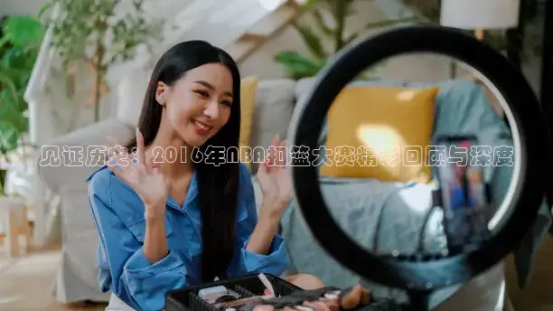 直播吧手机版直播吧